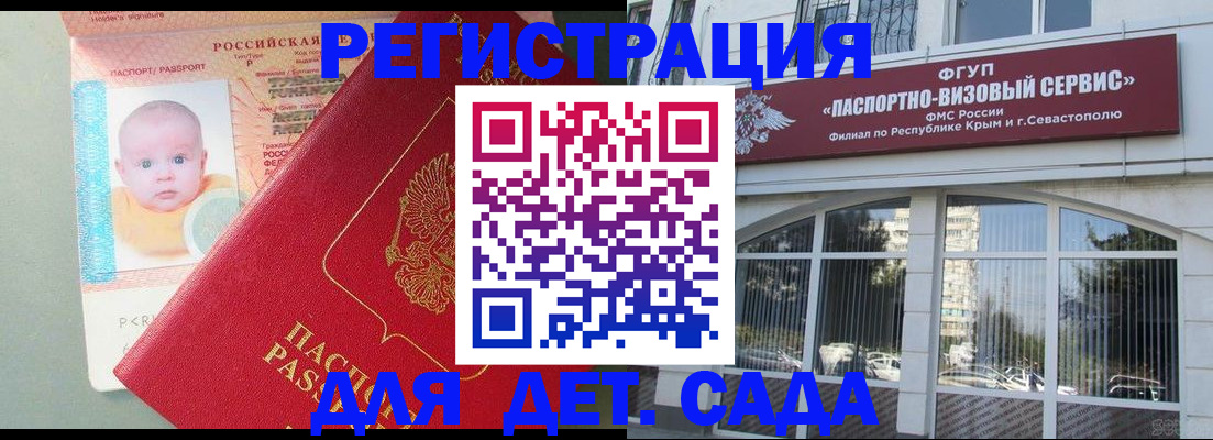 временная регистрация купить в Карачеве